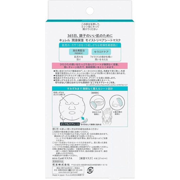 Curel Moisture Repair Sheet Mask – Intensive Hydrating & Skin-Soothing Sheet Mask, 4 Sheets (27ml Each) (No Alcohol)
