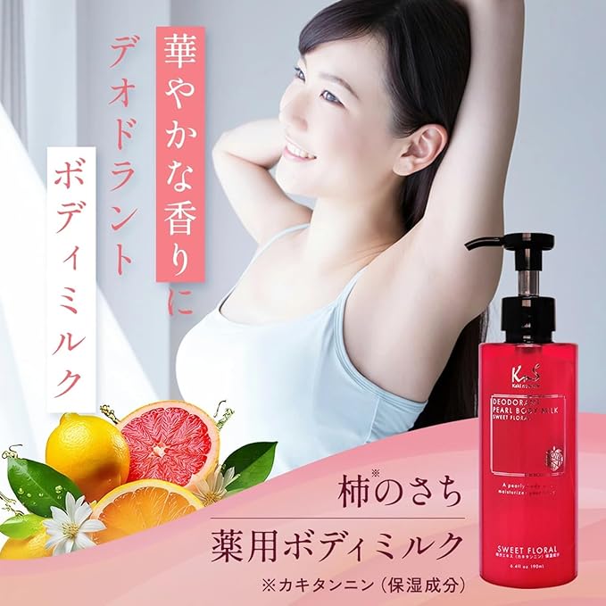 Kaki no Sachi (KnS) Medicated Deodorant Pearl Body Milk for Women 190 mL – Odor & Aging Odor Care [With alcohol]