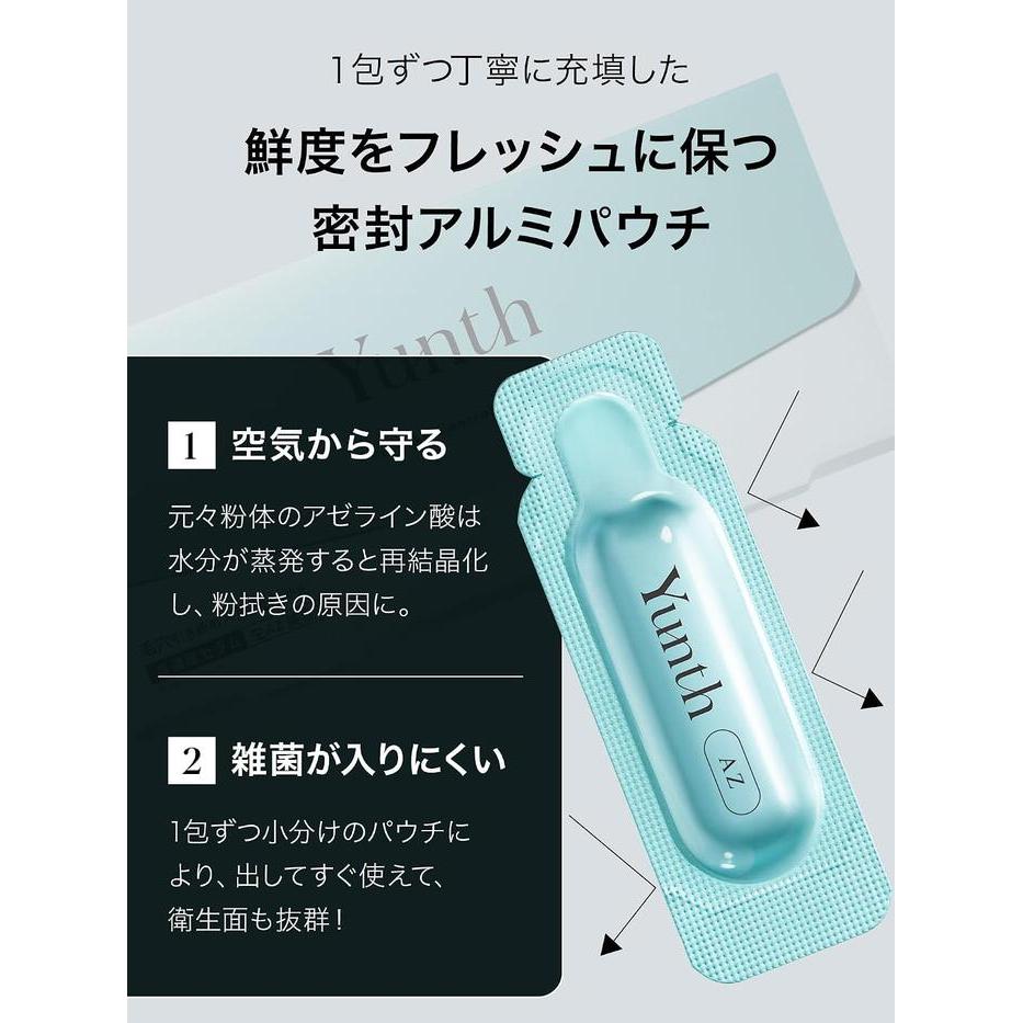 Yunth Pure AZ Serum 1g × 28 Sachets – 15% Azelainsäure & 5 Ceramide [Alcohol-Free]