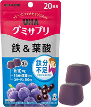 Suplemento Gummy de Hierro y Ácido Fólico UHA – Sabor Mezcla de Acai, Suministro para 20 Días