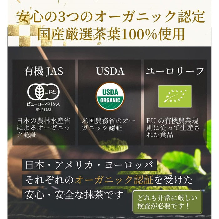 OTSUKA NO MATCHA - Organic Matcha 30g