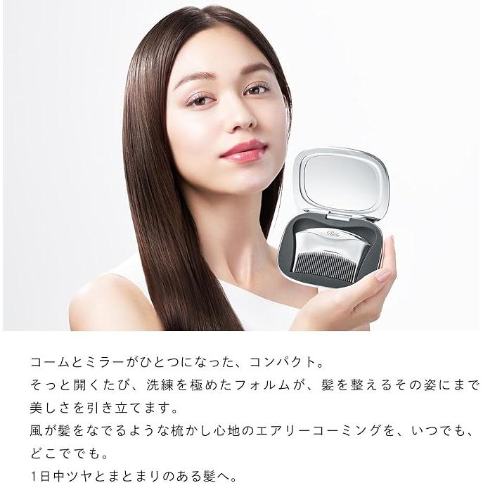 ReFa MARQUISE COMPACT 梳子與鏡子套裝，附磁性收納盒