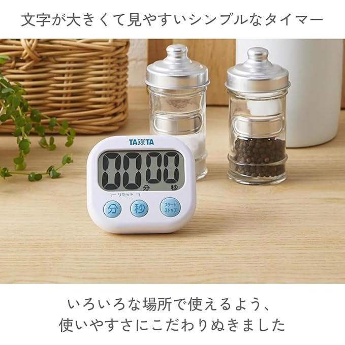 TANITA Dekamie Digital Timer – Large Display Kitchen Timer
