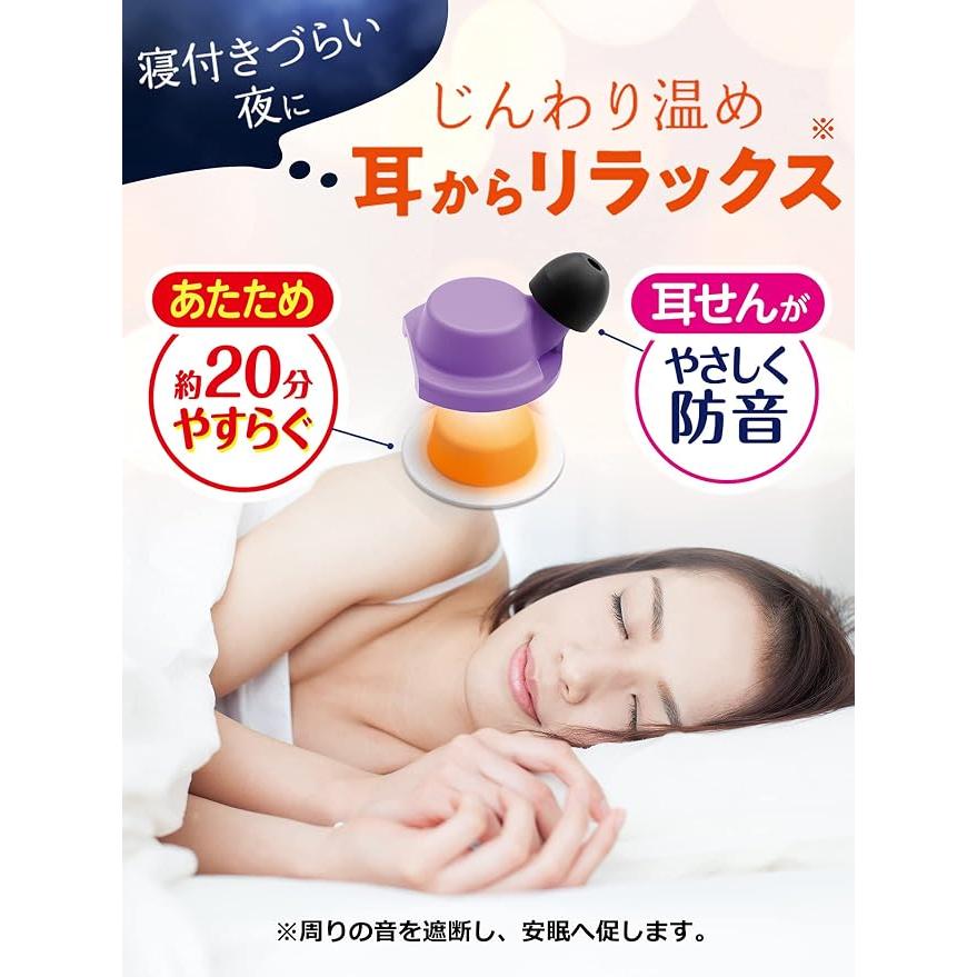 Kobayashi Pharmaceutical Nightmin Ohrwärmer Entspannungsset für den Schlaf – 5 Paare Heizelemente