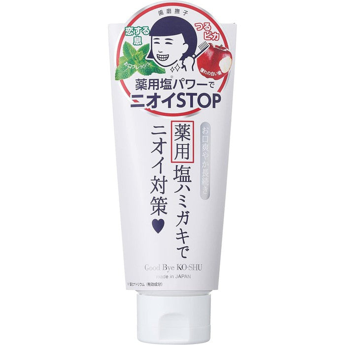 *Dermocosmetic* Keana Nadeshiko Salt & Baking Soda Medicinal Toothpaste | Whitening & Fresh Breath 140g [With alcohol]