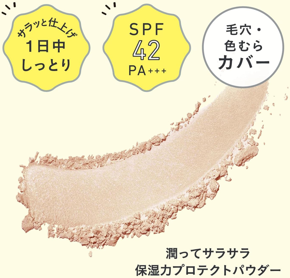 KANSOSAN Polvo Facial Hidratante Protector SPF42 PA+++ 10g [Alcohol-free]
