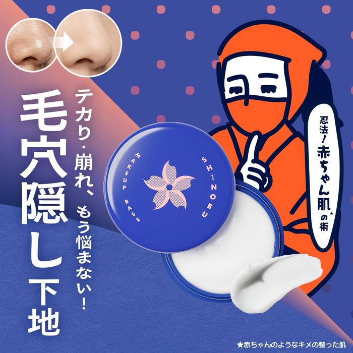 NEOLINK SHINOBU Pore-Blurring Primer – Shine & Makeup-Hold Base (9 g) (No Alcohol)