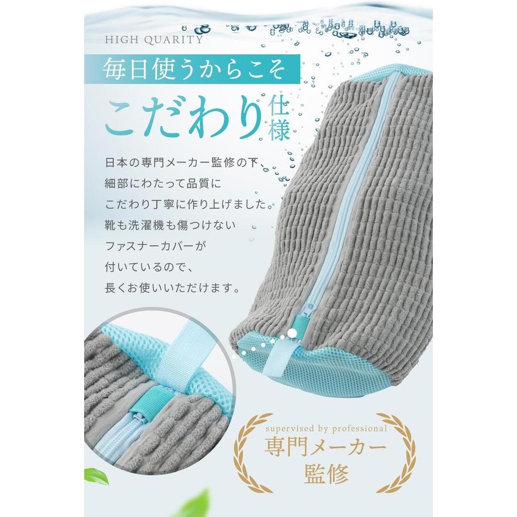 LeLante Schuhwäsche-Netz – Maschinenwaschbarer Sneaker-Beutel, Set von 2