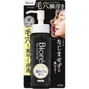 Bioré The Cleanse Oil Makeup Remover Black – Japanese Cleansing Oil for Pores 190ml [With alcohol]