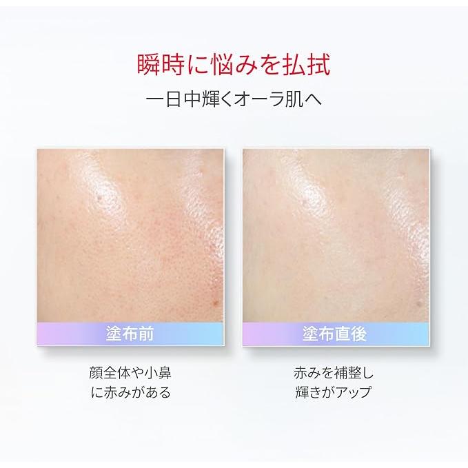 SK-II Genoptics CC Primer SPF50/PA++++ – Radiant Skin Base with Pitera™ & Niacinamide 30g  [Alcohol-free］