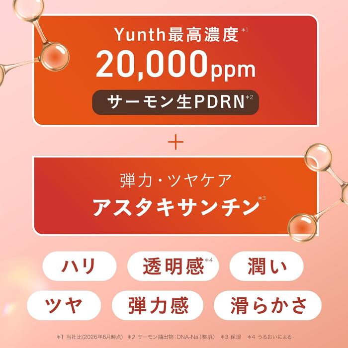 Yunth Pure PDRN Serum 1g × 28 Sachets – 20.000 ppm PDRN & Astaxanthin [Alcohol-Free]