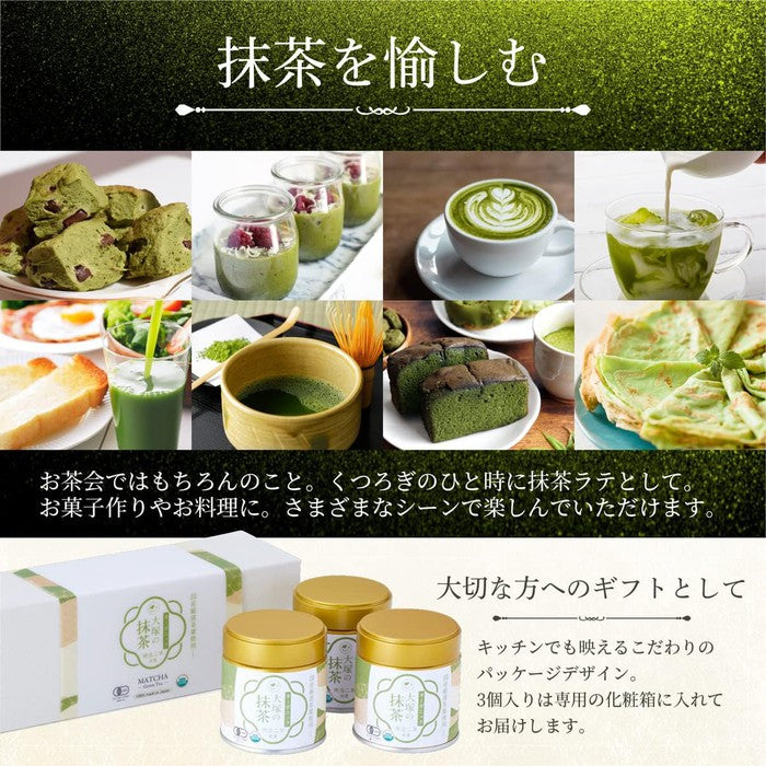 OTSUKA NO MATCHA - Organic Matcha 30g