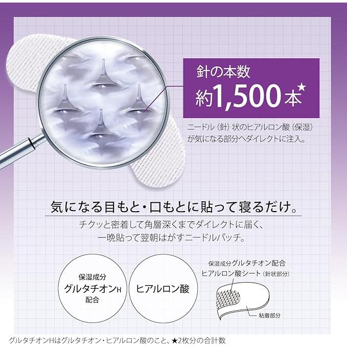 KOSE Clear Turn Biotune Biocellulose Mask (Highly Moisturizing Type) – Deep Hydration & Skin Clarity, 1 Sheet [Alcohol-free]