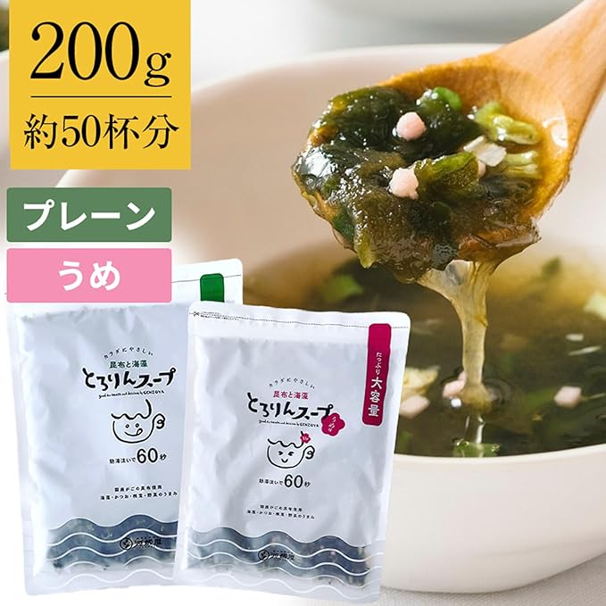 Genzoya Thick Kelp & Seaweed Soup with Plum Flavor – 200g (1 Bag)