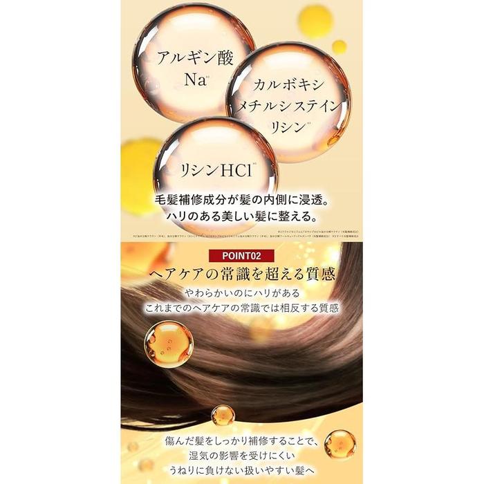Yamatonadeshiko Curl Care Shampoo – 400ml, Sabon Scent – Heat-Damage Repair, Keratin & Collagen Formula [With alcohol]