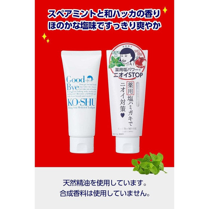*Dermocosmetic* Keana Nadeshiko Salt & Baking Soda Medicinal Toothpaste | Whitening & Fresh Breath 140g [With alcohol]