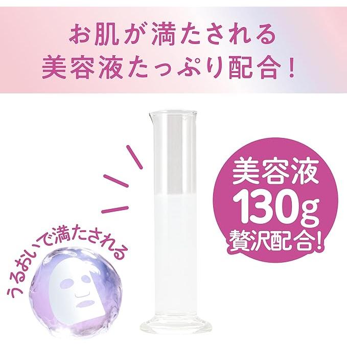[Quasi-drug] Nameraka Honpo Medicated Wrinkle Essence Mask – White Soy Milk Isoflavone Aging Care & Whitening Face Pack, 7 Sheets [With alcohol]