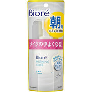 Bioré Morning Jelly Facial Cleanser – Japanese Gel Face Wash for Hydration 100ml [Alcohol-free]