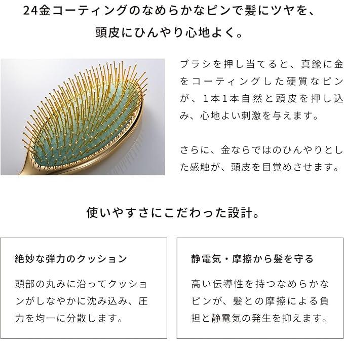 ReFa AURA Hair Brush – 24K Gold-Coated Pins