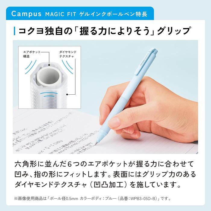 KOKUYO Campus Magic Fit Gel Ink Ballpoint Pen 8-Color Set – 0.4mm / 0.5mm