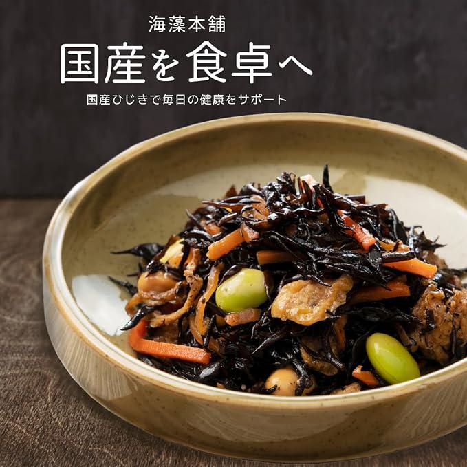 Kaisou Honpo Ehime Hijiki Seaweed 200g – Japanese Dried Hijiki