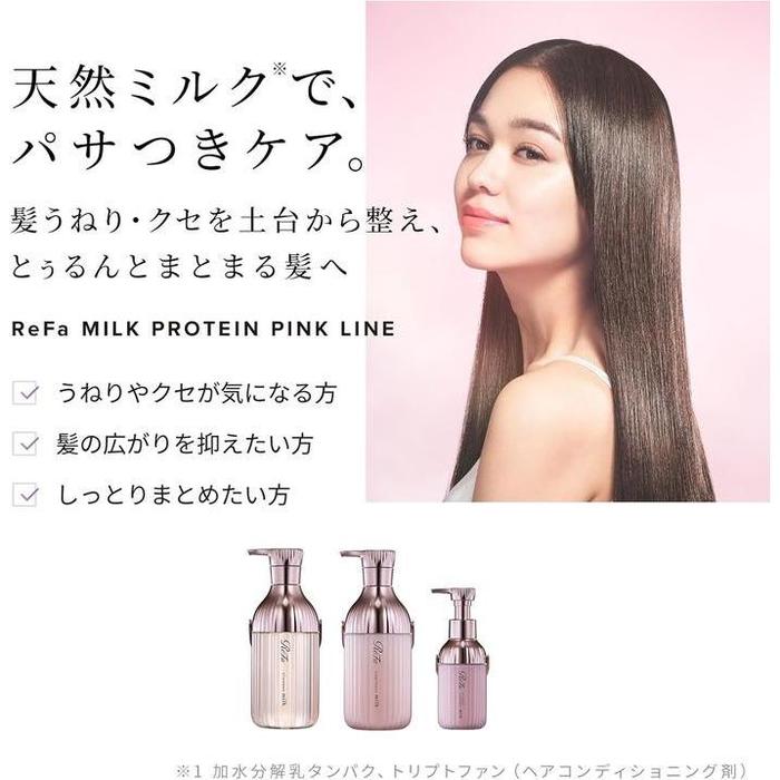 ReFa MILK PROTEIN SHAMPOO – For Wavy/Frizzy Hair (Pink) 500 mL [With alcohol]