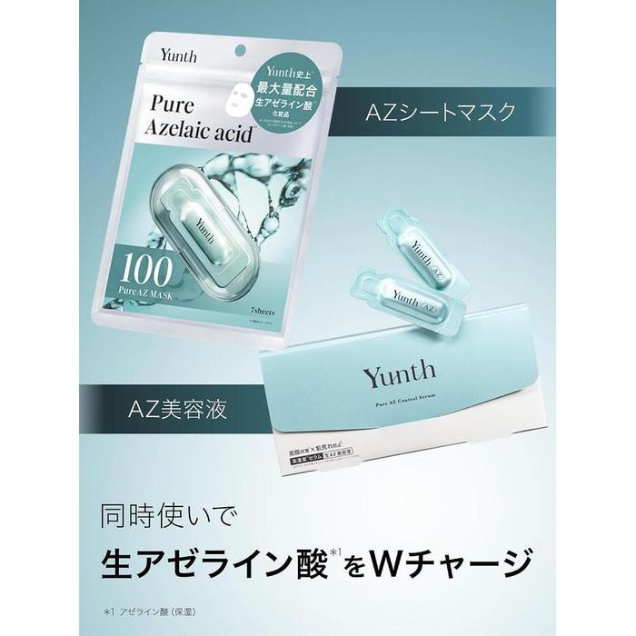 Yunth Pure AZ Serum 1g × 28 Sachets – 15% Azelaic Acid & 5 Ceramides [Alcohol-Free]