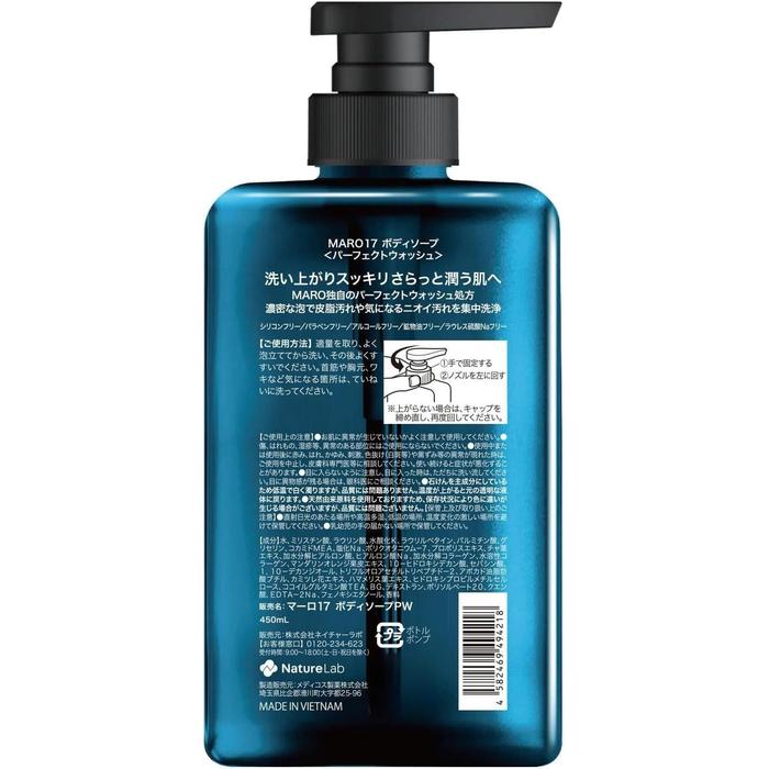 MARO17 Perfect Body Soap for Men – Bergamot & Lemon Thick Foam Body Wash 450ml [Alcohol-free]