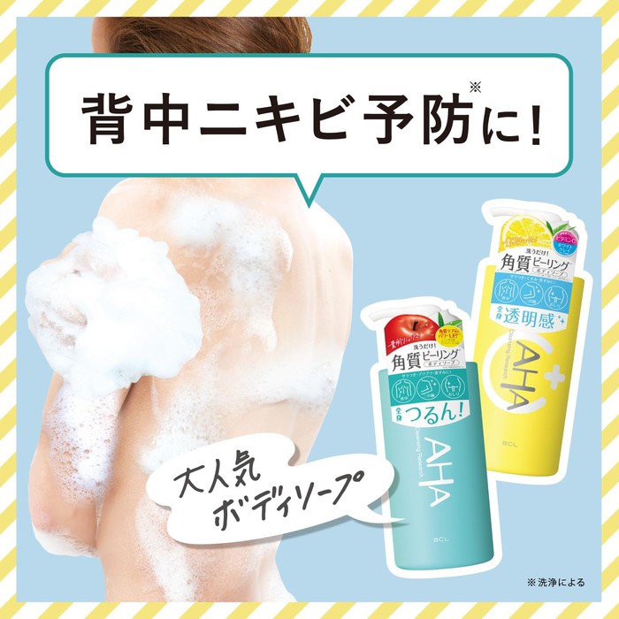 AHA Cleansing Research Body Peel Soap C - Exfoliating and Cleansing Body Wash for Radiant, Smooth Skin, 480ml [No Alcohol]