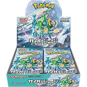 Pokemon Card - [Scarlet & Violet Expansion Pack] Cyber Judge Booster Box
