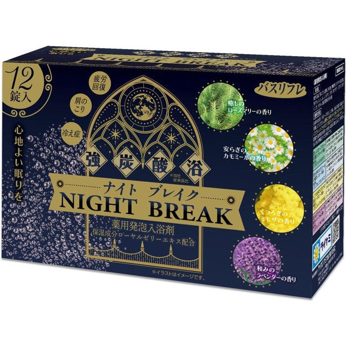 Bath Reflé Night Break - Medicinal Carbonated Bath Tablets for Deep Relaxation and Restful Sleep Night Break 12 Tablets [No Alcohol]
