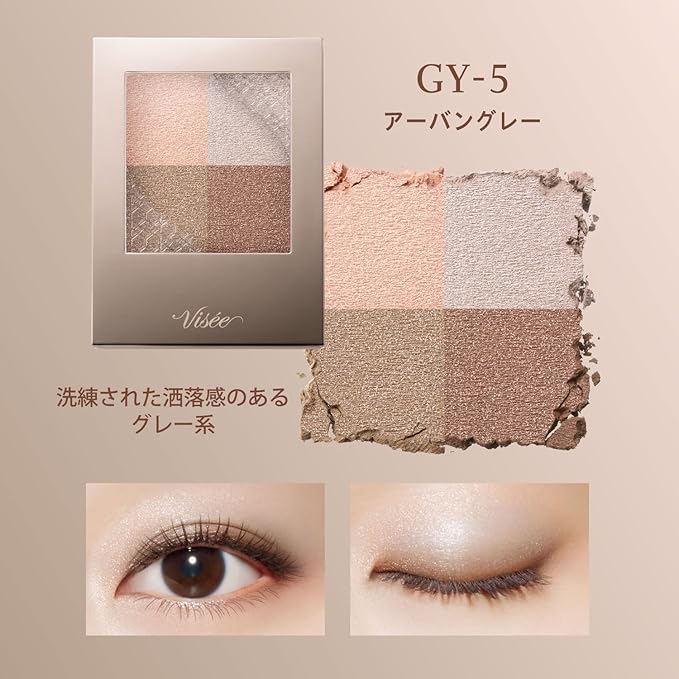 Visee Nuance Dewy Creator