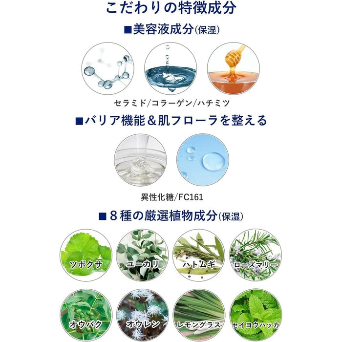 BIGAN MEIKU OTOSHI - *DERMO COSMETIC* Anti-acne make-up removal gel 150ml [Alcohol-free]