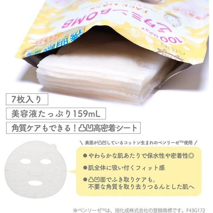 Kose Clear Turn Vitamin BOMB Mask – Intensive Vitamin Care for Radiant Skin 7sheets [Alcohol-free]