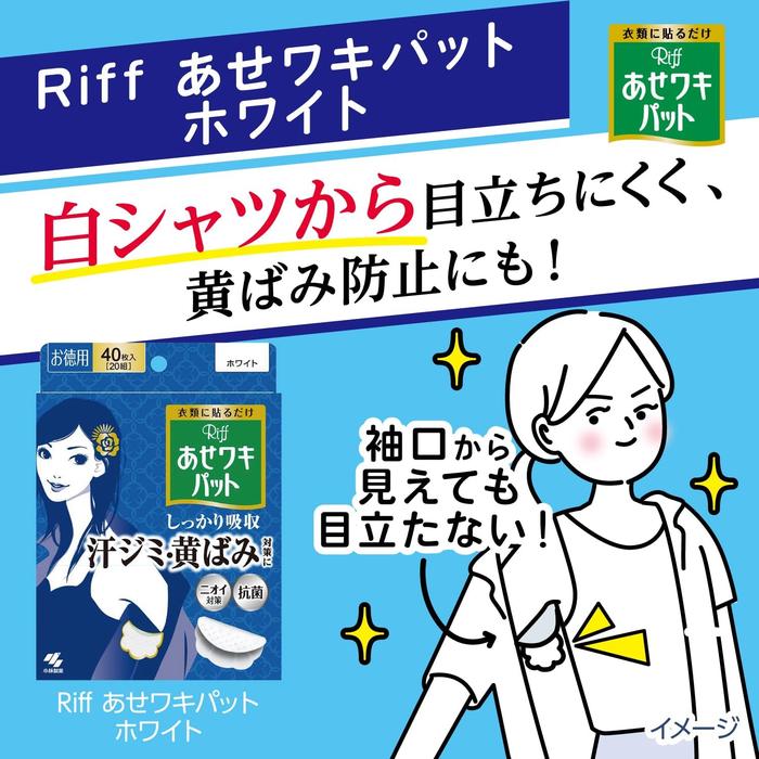 Riff Underarm Sweat Pads for Sweat Stain & Odor Protection – White – 20 Sheets (10 Pairs)