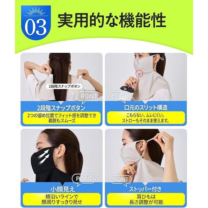 Glamorous Spats U-Pocket UV Face Cover – 100% UV Protection Cooling Face, Neck & Shoulder Cover (Black)