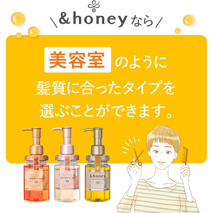 &honey EX Deep Moist Hair Oil 3.0 Luxurious Hair Oil for Intense Hydration and Repair 100ml [No Alcohol]