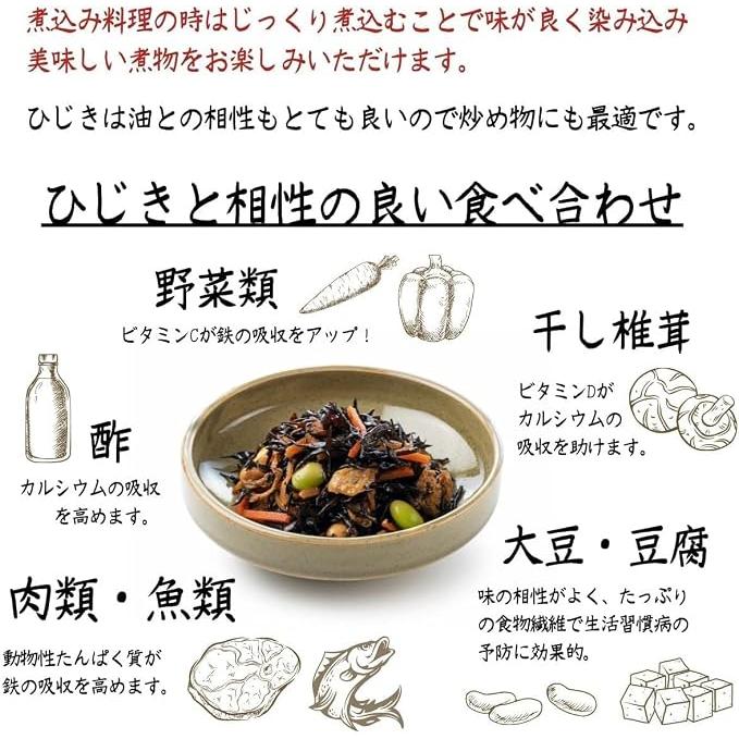 Kaisou Honpo Ehime Hijiki Seaweed 200g – Japanese Dried Hijiki