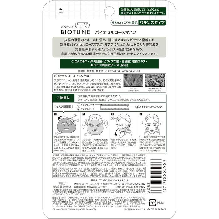 KOSE Clear Turn Biotune Biocellulose Mask (Balance Type) – Skin Balance & Hydration, 1 Sheet [Alcohol-free]