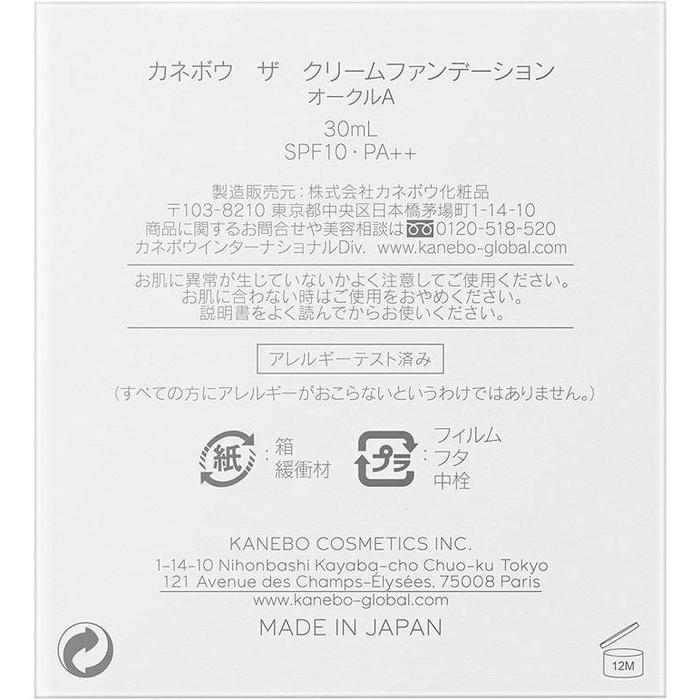 KANEBO The Cream Foundation SPF10–15 PA++ – Luxurious High-Coverage Cream Foundation, 6 Shades, 30ml [Alcohol-free]