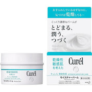 Curel Moisture Balm Jar – Ceramide Care for Dry & Sensitive Skin 70g [Alcohol-free]