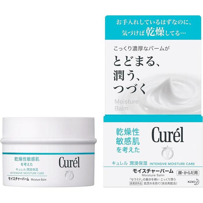 Curel Moisture Balm Jar – Ceramide Care for Dry & Sensitive Skin 70g [Alcohol-free]