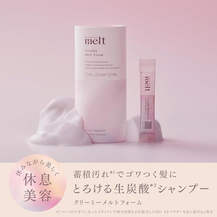 Melt Creamy Melt Foam Carbonated Scalp Treatment Powder 1g × 12 Sachets (No alcohol)