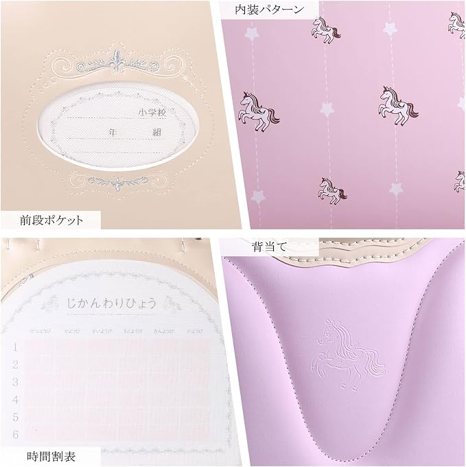 Coulomb Unicorn Japanischer Randoseru Schulrucksack für Mädchen – Perlenfinish, A4-kompatibel