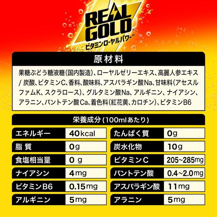 Real Gold Vitamin Royal Power – 490ml Bottle