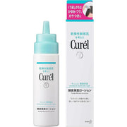Curel Scalp Moisture Lotion – Anti-Dandruff & Itchy Scalp Care, 120ml (Alcohol-free)