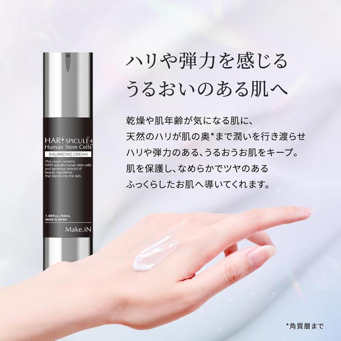 iN HARI Spicule + Human Stem Cell Cream [50g] – Ceramide, CICA, EGF, FGF Antiaging (No Alcohol)