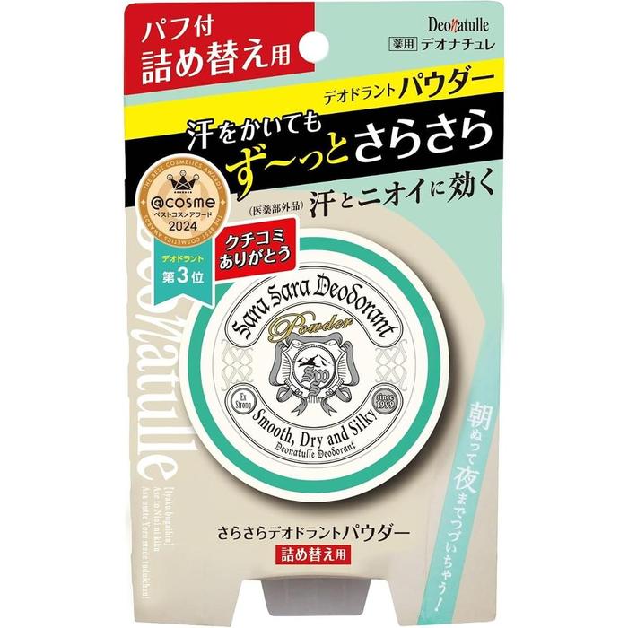 [Refill] Deonatulle Smooth, Dry & Silky Deodorant Powder for Body – Geranium Scent [Alcohol-Free]
