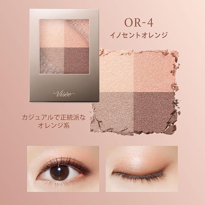 Visee Nuance Dewy Creator