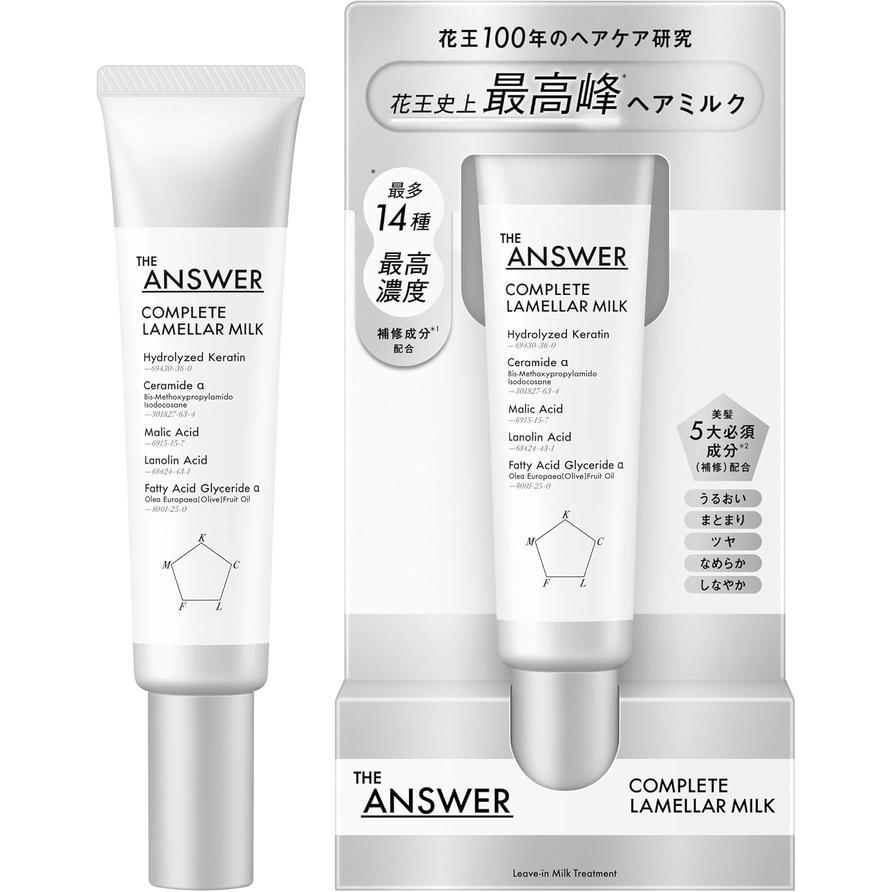 THE ANSWER Complete Lamella Milk 70g – Leave-In Hair Treatment [With Alcohol]